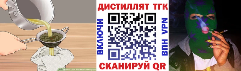 OMG зеркало  Суровикино  Печенье с ТГК конопля  нарко площадка официальный сайт  купить наркотик 