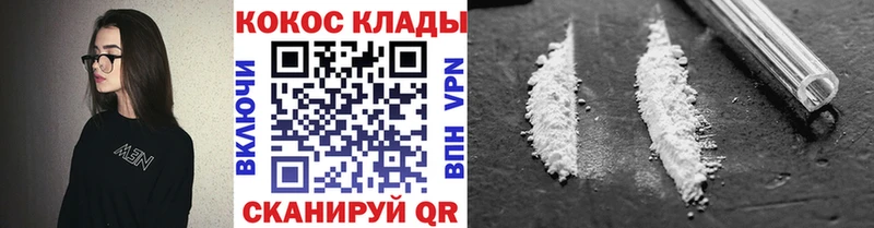 продажа наркотиков  Суровикино  Кокаин Боливия 
