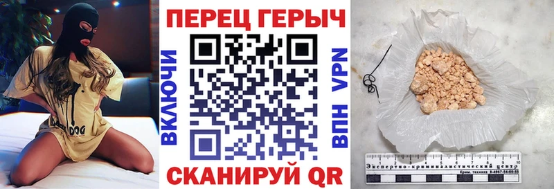 Героин Heroin  Суровикино 