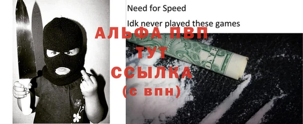 ALPHA PVP Алзамай