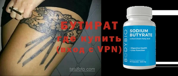 ALPHA PVP Алзамай