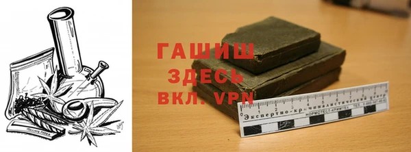 ALPHA PVP Алзамай