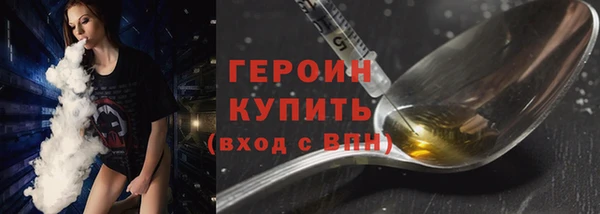 героин Алексеевка