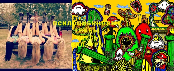 бутират Новокубанск