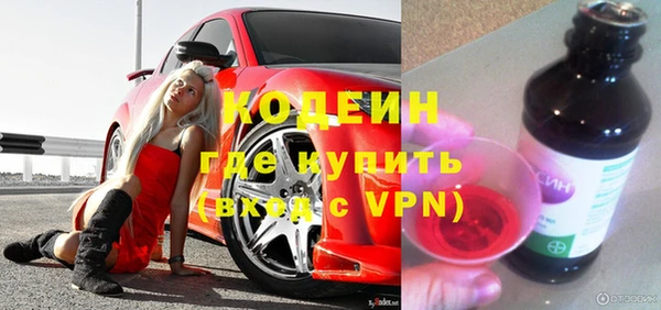бутират Новокубанск