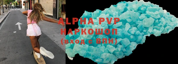 MDMA Новозыбков