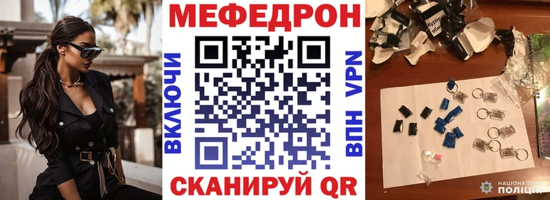 Меф 4 MMC Суровикино