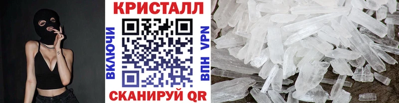 Метамфетамин Methamphetamine  hydra ССЫЛКА  Суровикино  купить закладку 