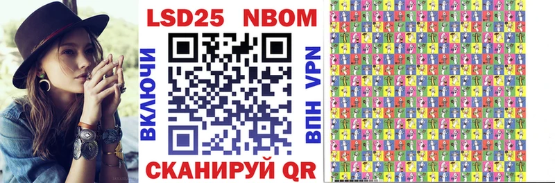 Наркотические марки 1500мкг  Суровикино 