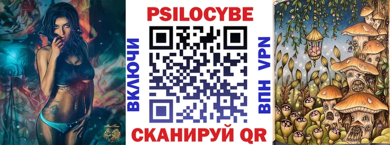 blacksprut tor  Суровикино  Галлюциногенные грибы ЛСД 